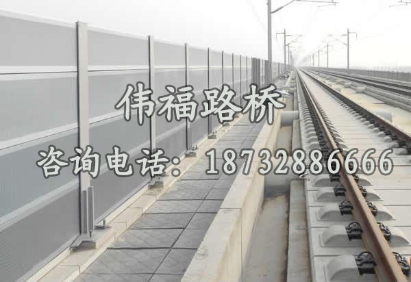 高（gāo）铁声屏（píng）障